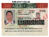 MEXICO VISA SAMPLE